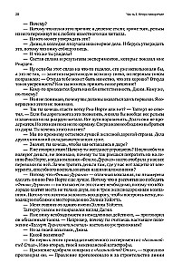 Atlas Shrugged (trzy tomy w jednej książce)